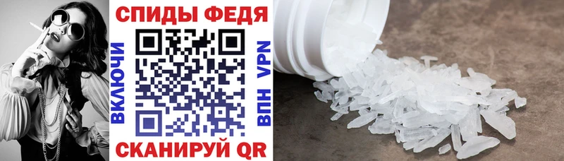 АМФЕТАМИН VHQ  Амурск 