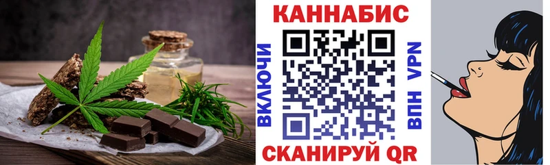 Cannafood конопля  купить наркоту  Амурск 