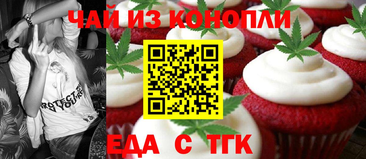 Амурск  Canna-Cookies конопля  Вход с VPN 