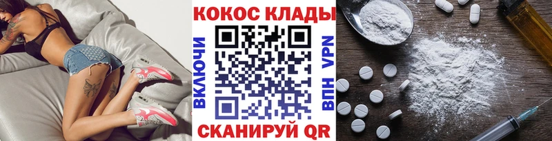 COCAIN Эквадор  Амурск 