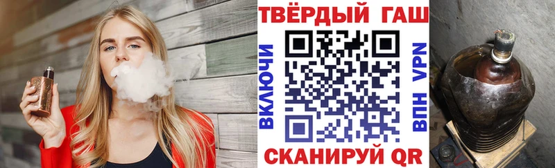купить   darknet состав  Гашиш индика сатива  Амурск 
