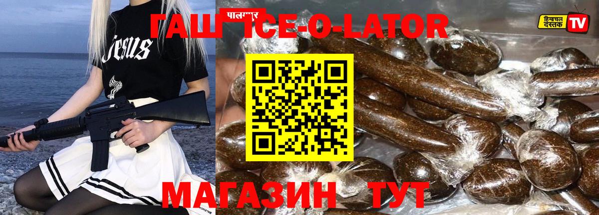 ГАШИШ hashish  Вход с VPN  ГАШИШ гашик  Амурск 