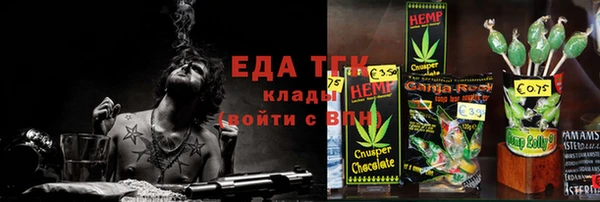 прущий лед Алексеевка