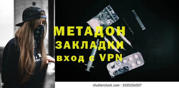 гашишное масло Алексин