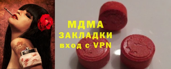 гашишное масло Алексин