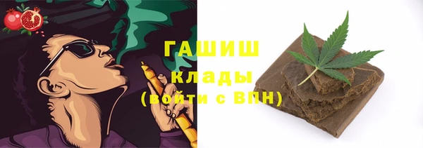 гашишное масло Алексин