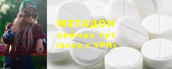 гашишное масло Алексин