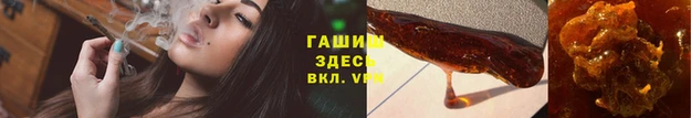 гидра Семикаракорск