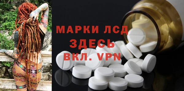 прущий лед Алексеевка