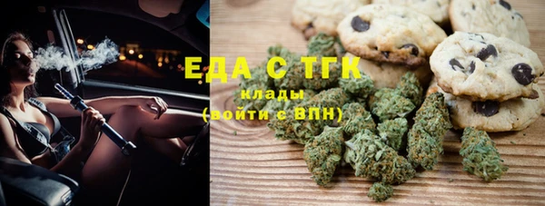 гашишное масло Алексин