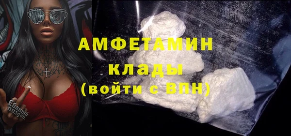 кристаллы Семёнов