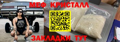 дмт Бердск