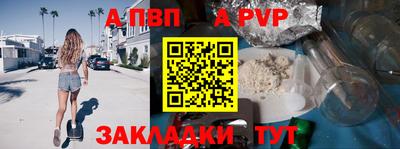 амф Белореченск