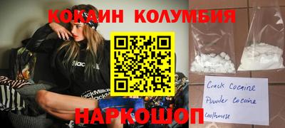 дмт Бердск