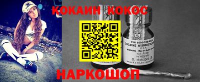 амф Белореченск