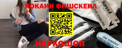 альфа пвп VHQ Белорецк