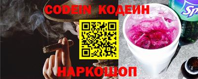 альфа пвп VHQ Белорецк
