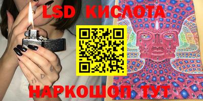 альфа пвп VHQ Белорецк