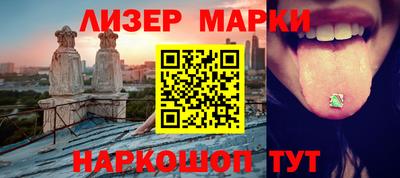 амф Белореченск