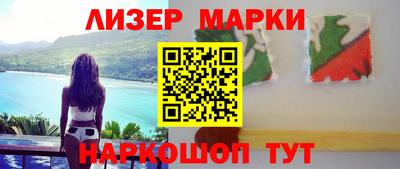 дмт Бердск