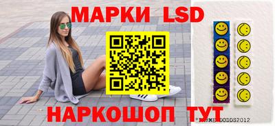 амф Белореченск