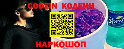 альфа пвп VHQ Белорецк