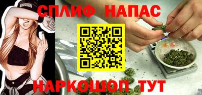 амф Белореченск