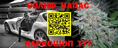 амф Белореченск