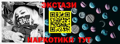 дмт Бердск