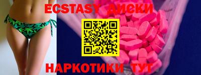альфа пвп VHQ Белорецк