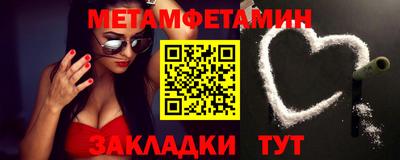 альфа пвп VHQ Белорецк