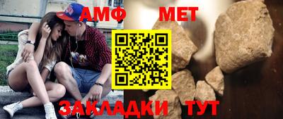 дмт Бердск