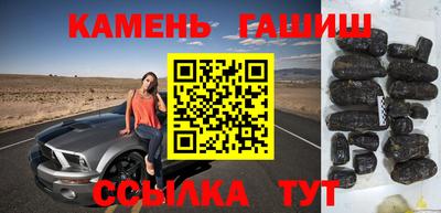 амф Белореченск