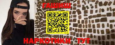 альфа пвп VHQ Белорецк