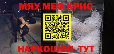 альфа пвп VHQ Белорецк