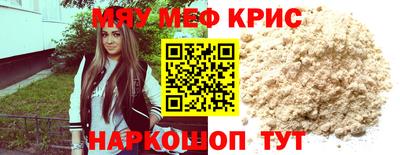 дмт Бердск