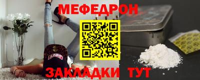 амф Белореченск