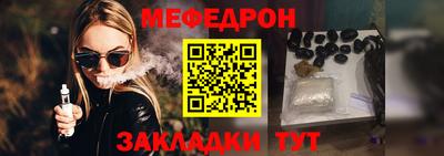 амф Белореченск