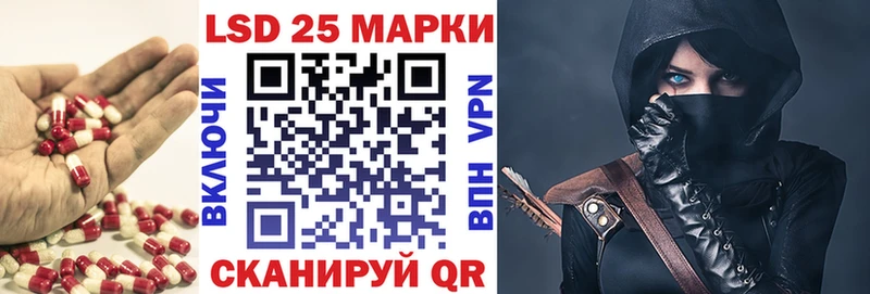 ЛСД экстази кислота Амурск