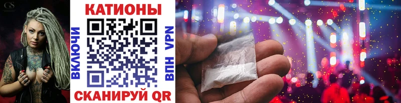 цена наркотик Амурск МЯУ-МЯУ mephedrone