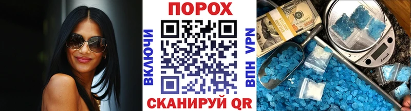 Метамфетамин Methamphetamine  цена наркотик  Амурск 