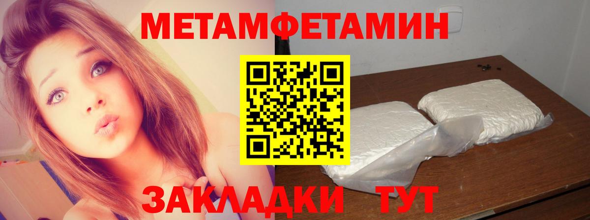 Первитин  Вход с VPN  Амурск  Первитин витя  Первитин витя 