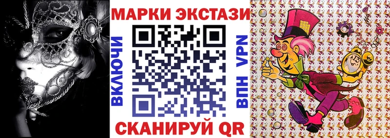 omg онион  Амурск  Марки 25I-NBOMe 1,5мг 