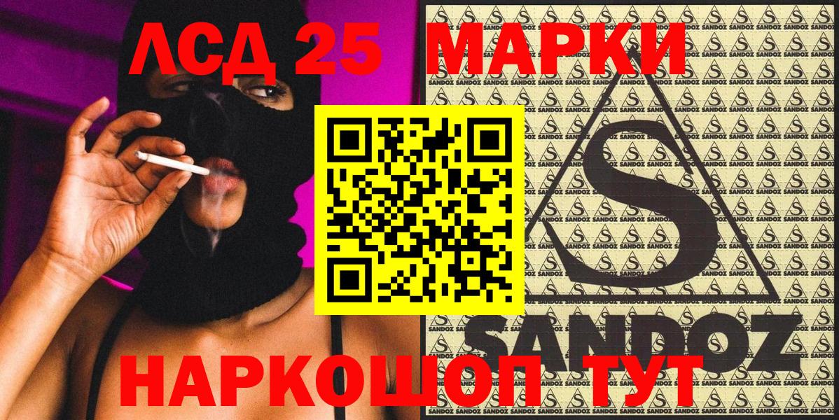 Марки N-bome  Вход с VPN  Амурск  Марки N-bome 1,8мг 