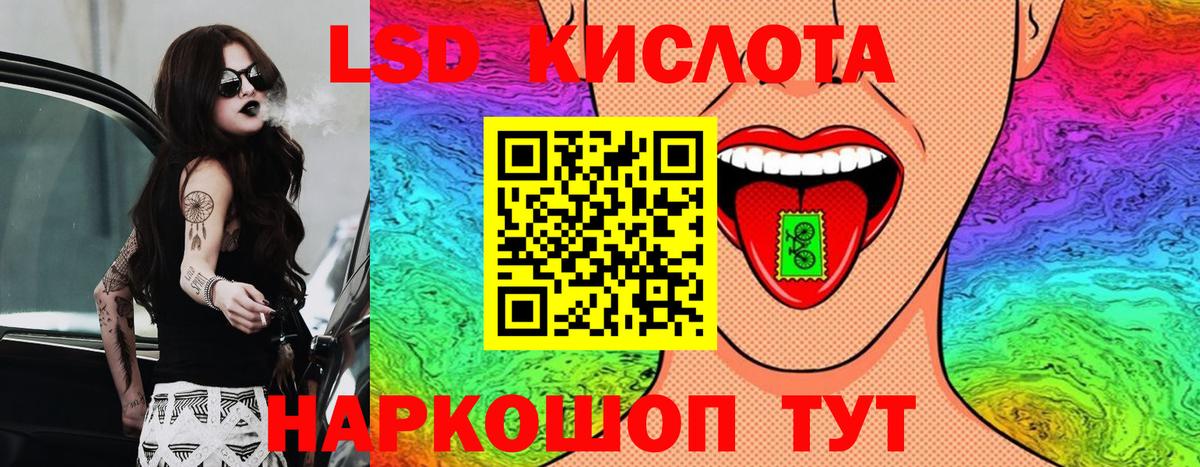 Наркотические марки 1500мкг Амурск