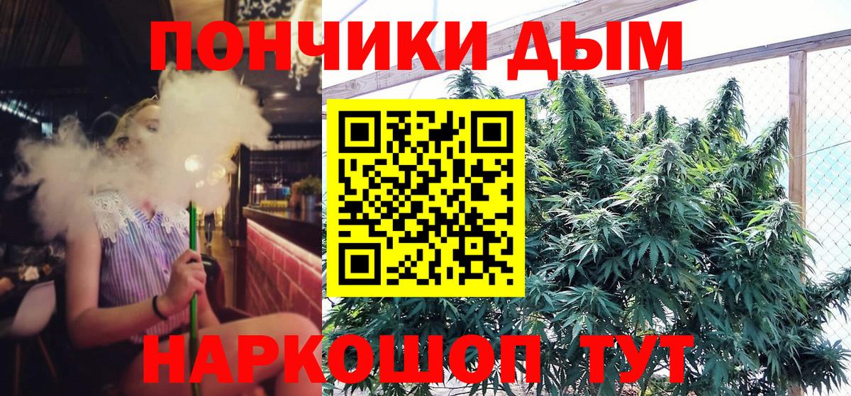 Каннабис LSD WEED  Бошки марихуана планчик  Амурск  Вход с VPN  МАРИХУАНА MAZAR 